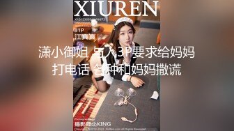 商城拍美女尿尿，突然进来个老太婆服务员