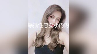 漂亮美女露出紫薇超刺激 妹子说小哥哥送的新玩具不知道怎么玩 给处男弟弟打飞机