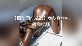 《震撼福利✿超强✿乱伦》真实原创大神意淫蝴蝶逼嫂子很久了，大哥外地工作离多居少嫂子也寂寞，一来二去终于交配了