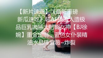 酒吧女厕多角度偷拍 大长腿美女的小嫩鲍