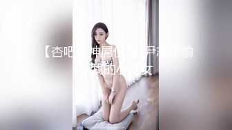 四十岁白虎熟女风骚无比 每天都欲求不满被炮友无套抽插操出白浆