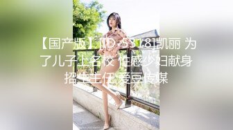 【新片速遞】 大家喜欢我这样玩老婆吗❤️一根龙棒玩双洞，爽得媳妇嗷嗷叫，鞭策加速！