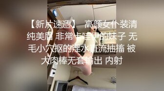 【新片速遞】  已婚大奶人妻别有一番风味~出轨单位男上司✅全程露脸吹箫技术一流~前凸后翘床上翻云覆雨各种体位激情四射