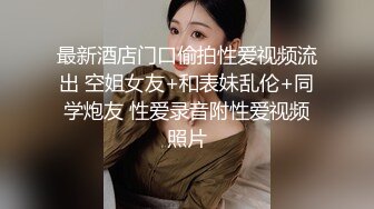 约会上海健身教练的蜜桃臀就是爽