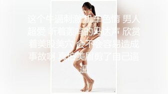 PME-153 斑斑 性感少妇渴求医师的精液 蜜桃影像传媒