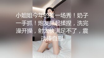 万狼求档OF女神平模【dynameowpleng】露脸福利，紫薇与金主打炮销魂舔射吃精，炸裂