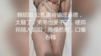 高铁上搞一搞，窗外的风景，来往的人群，在配上吞吐的小嘴真有感觉，女友说好好吃！