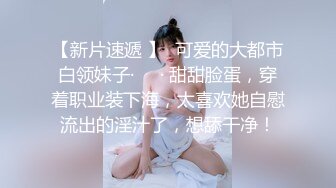 【超正点❤️女神】桥本香菜✿ 出轨日记3 瑜伽姐姐在醉酒丈夫面前无套做爱 诱人曼妙曲线 羞耻开档肉棒抽插 淫浆泛滥榨精飙射