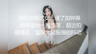 95后妹子露脸被无套后入