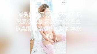 清纯小仙女小小年纪就这么放荡 可爱白虎粉嫩小蝴蝶无套爆肏 乖巧温柔谁不爱