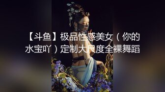 不知名模特獨特熟女氣息嫵媚動人 婀娜嬌軀翹臀秀穴 相見魂銷