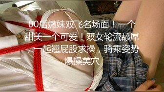 【劲爆❤️二次元】浵卡ToKar✨ 极品私拍三点全露白上吹雪 鲜嫩紧致白虎小穴 大屌爆肏黏滑淫浆白带泛滥 榨汁爆射