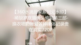 排骨哥酒店约操很有气质的白嫩良家美少妇,洗澡时已经迫不及待干她,太能操了用了3个套子,美女走时还劝他保重身体,国语!