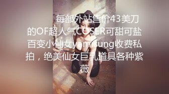 可爱巨乳少女魅惑