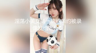 ★☆全网推荐☆★清纯美眉 好吃吗 好舒服 贫乳美眉吃鸡舔菊花 被无套输出 内射