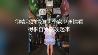 农村小视频合集！第一部分！