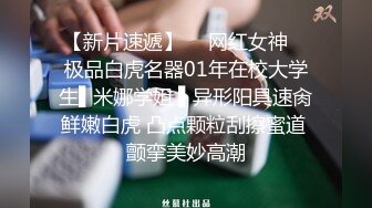 麻豆传媒 mcy-0254 怒操教唱恐龙抗浪的幼教-魏乔安