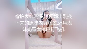   迷倒约会的小情人玩弄爆操毫无知觉