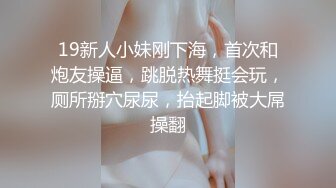 秘秘强烈推荐！高颜芭蕾舞姬顶级身材一字马舞蹈系女神【胡桃夹子】私作，裸舞紫薇高难度体操姿势打炮，简直爽爆了 (26)