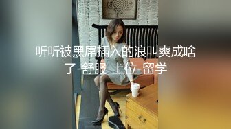 丰满美妖-涵曦，看着欧美大片，丝袜摩擦棒棒，娇喘迷人则很难妩媚！