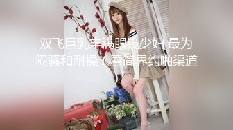 高人气颜值女神【花儿对我笑】身材超级棒，无套啪啪大秀~喷血，太美啦 (4)