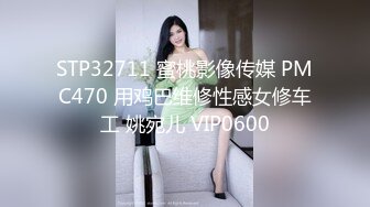 两个红色睡衣少妇直播双飞啪啪，一起口交掰穴特写翘起屁股后入