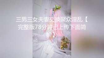 漂亮的金发美女被干的高潮激情四射