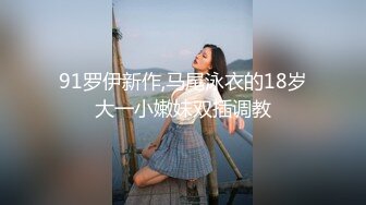 国产AV 星空无限传媒 XKXB8011 妻子的好闺蜜1 瑶贝