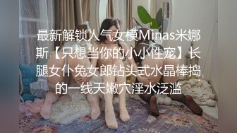 【新片速遞】  瑜伽教练的私教服务多办几张卡加几千块睡一次-女神菲菲