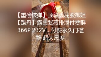 RAS154 皇家华人 淫欲海贼团工口LIVE秀 性欲暴走H服务 夜夜