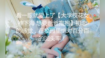 漂亮小母狗 爸爸 我想趴下 后入 嗯 疼不疼 疼 爽不爽 爽 再这个人操你 好 屁屁都打红了 看着腼腆 真反差