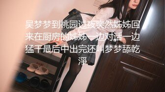 【新片速遞】 商场女厕前后景偷拍 碎花裙美女的极致小嫩B