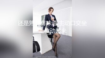 抓屌狂吸被一顿发泄