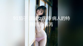 #OnlyFans Juniijune -泰国高颜值巨乳夜店领舞模特,各种日常全裸露出,极品女神的淫靡私生活