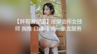 情趣小少妇高潮