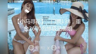 《百度云泄密》被金主爸爸保养的美女大学生私密视频被曝光