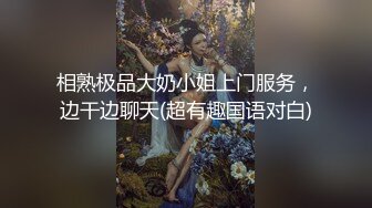 STP26495 大乳晕哺乳期喷奶少妇全程露脸性感的情趣装诱惑，挤奶水给狼友喝淫语互动，口交大鸡巴让大哥哥鸡巴抽脸爆草 VIP0600