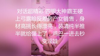 《最新宅男福利姬》青春无敌SS级完美露脸推特女神【芋喵喵】11月高价定制，多种情趣制服道具自嗨白浆超多