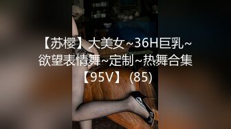 G罩杯的白金级服务：现役名门女子大生的初次紧张体验桑拿