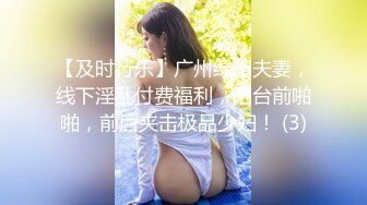 1/14最新 看个够巨乳波霸玩乳女孩空气口交夹击揉搓摇晃抖动VIP1196