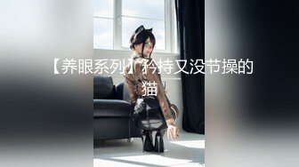 【新片速遞】  《现场直击✅重磅泄密》PANS新人超气质翘臀女神潼潼大尺度私拍多套情趣装敏感部位清晰可见对话是亮点摄影师太坏了