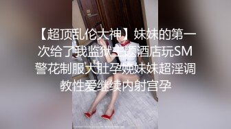 酒吧女厕偷拍短发美女外翻的阴唇黑黑的逼