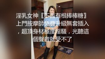 气质御姐尤物办公室新来的女同事原来这么骚，上班没几天就被拿下了，她说看见大鸡巴就想坐上去！极品御姐