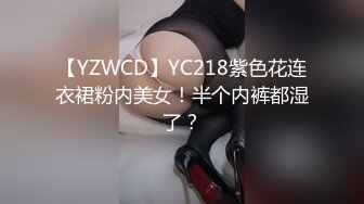 【良家故事】跟着大神学泡良，良家人妻爱死了偷情的快感，一脸的满足笑意，期待满足被操 (1)