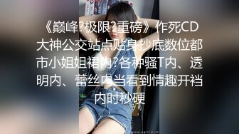 黑丝伪娘 我们现在是什么关系呢 指挥官今天是来涩涩的吗 那就好好享受兼职赛车女郎 操的好猛