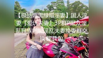 花臂纹身金发妹子和胖子中年大叔啪啪，上位骑坐抬腿猛操体型对比，边操旁边还有个妹子在观战揉捏奶子