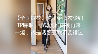 杨晨晨sugar微信福利 (4)