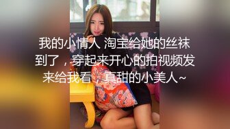   换妻探花回房间操逼 交换4P淫乱激情 一人一个眼镜妹 69姿势一起舔逼