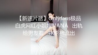 3000网约极品女神清纯粉嫩00后车模沙发近景掰穴啪啪再现江湖