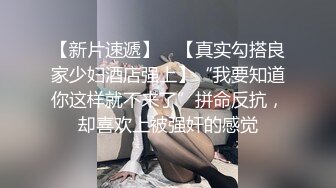  小哥酒店约炮大奶子美女同事换上情趣套装各种姿势啪啪啪完美露脸